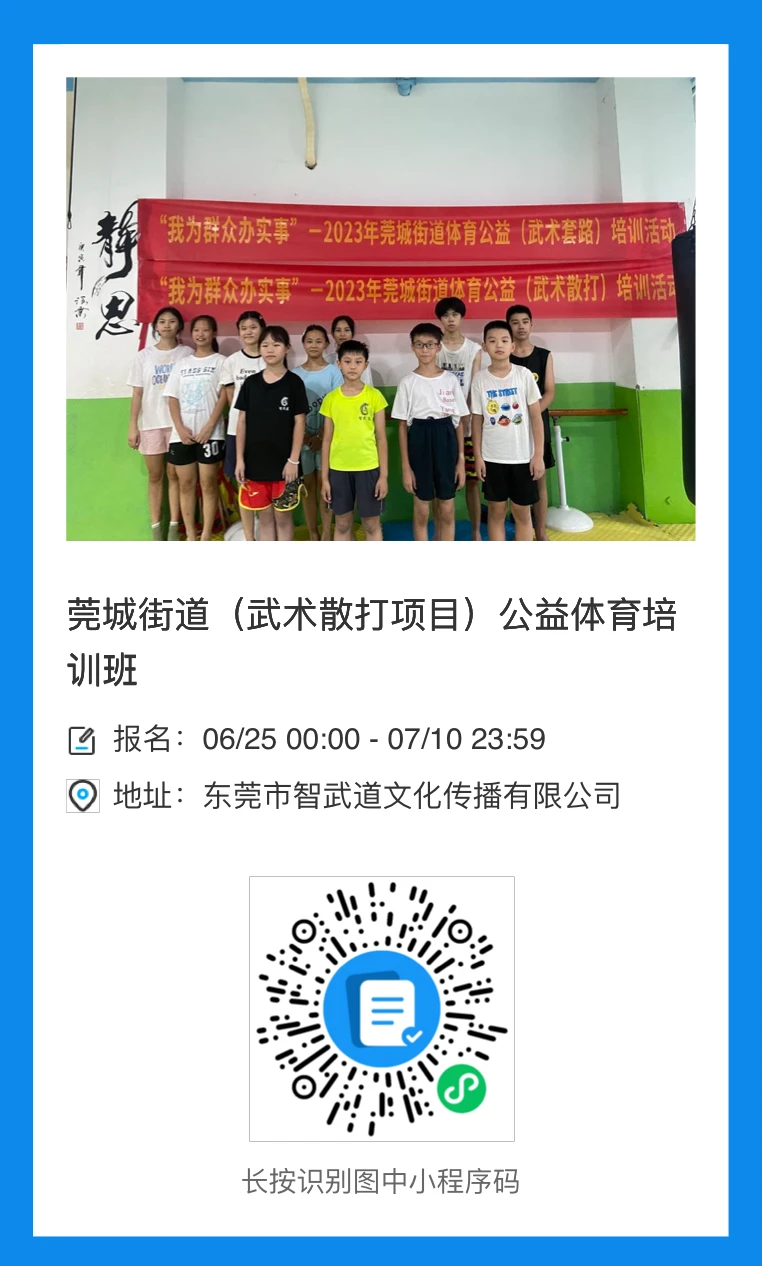 制定篮球交流计划以促进个人技能发展的方法_0